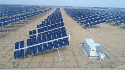 中国最大沙漠集中式光伏发电基地陆续实现全容量并网发电